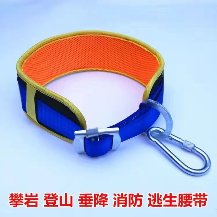 Escape Belt Fire Outdoor Mountaineering Rock Climbing Suit Child Seat Bust Safety Aerial Work Rope