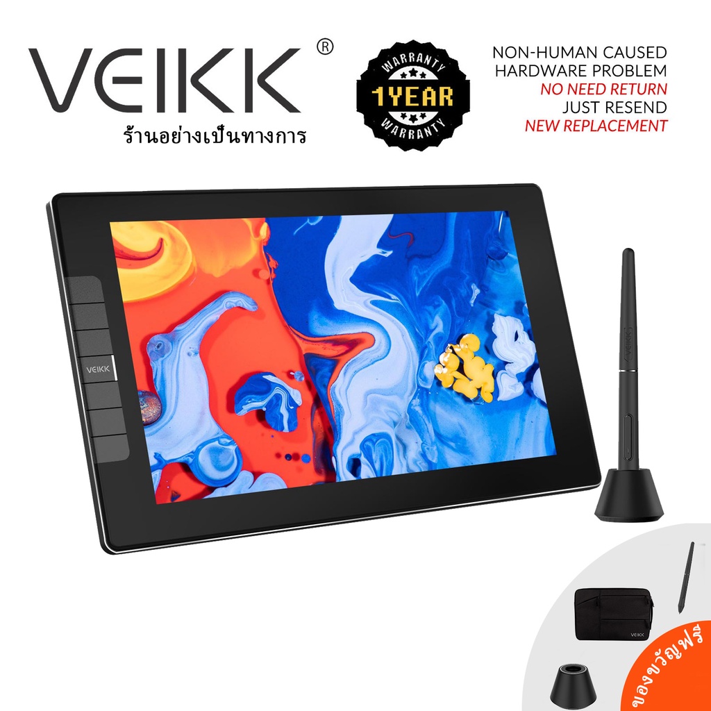 VEIKK VK1200 Drawing tablet Graphic monitor Pen display Digital tablet