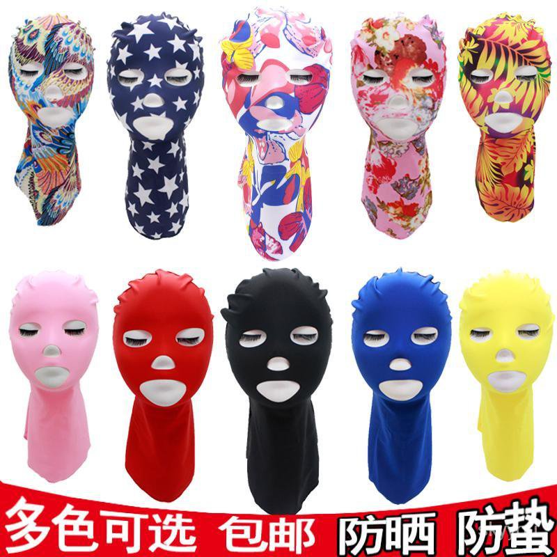 Taiwan Hot Sale Seaside Face Gini Men Women Sunscreen Swimming Cap Ultraviolet-Proof Mask Comfortable Elastic Breathable Men Women Cycling Headgear CXWA