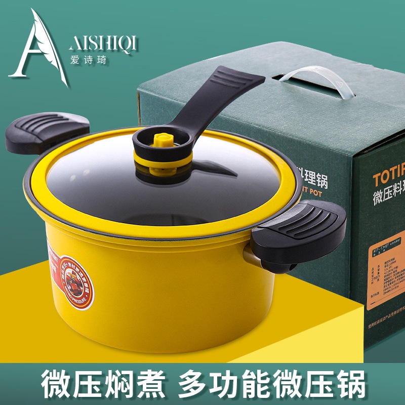 Household Kitchen Fast Stew Low Korean-Style Pressure Pot Large Capacity Non-Stick Pressure Cooker Multi-Functional Pot