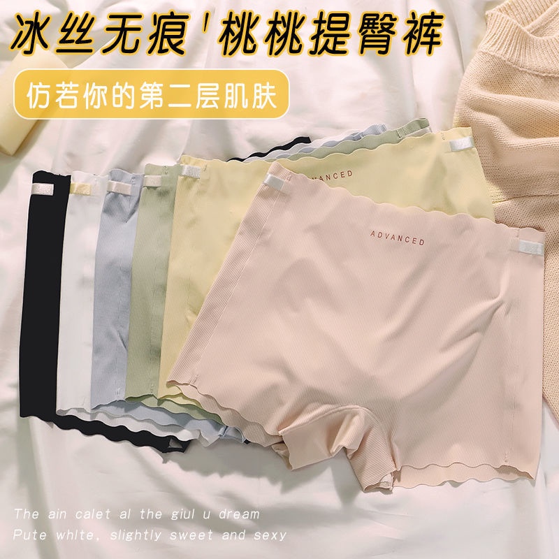 [Ready Stock] Ice Silk Safety Pants No Curling Edge Summer Seamless Two-in-One Leggings Hip-Li