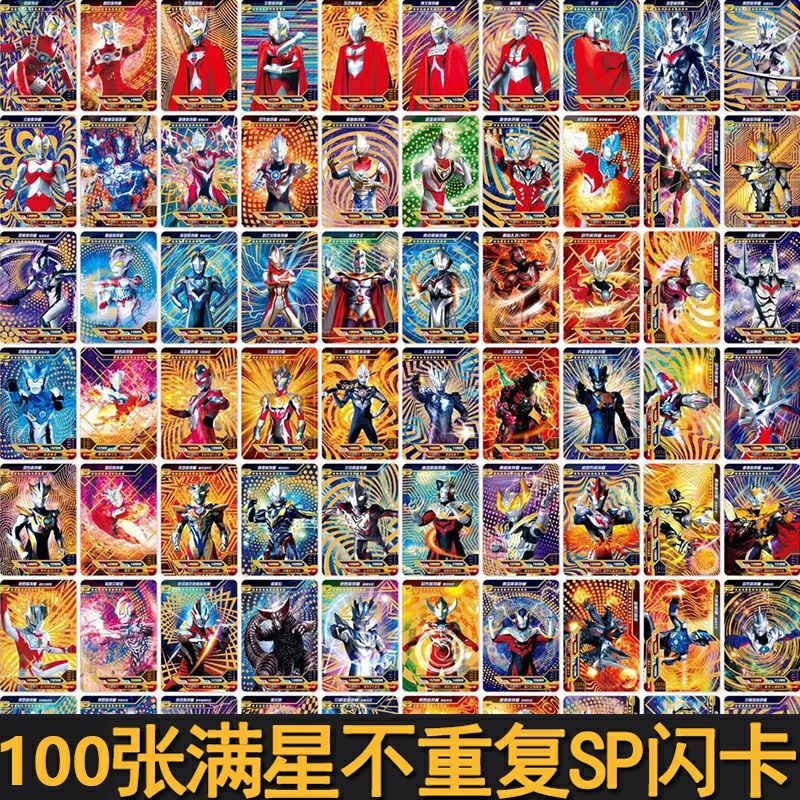 Essential Have Ultraman card book SSR full star flash card奥特曼卡片卡册SSR满星闪卡CP满冠黄金卡绝版... - Image 4