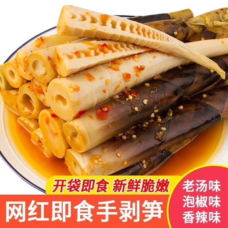 [Anmi Food] 500g 手剥笋 Spicy crispy bamboo shoot tip pickled pepper hand tear grilled bamboo shoot snack