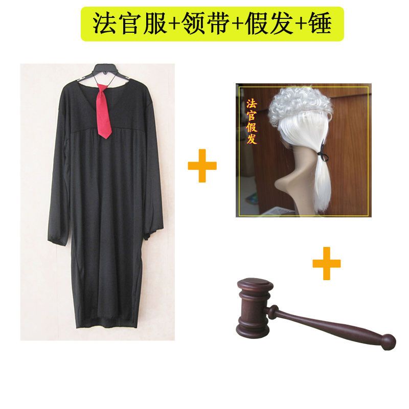 Cospla adult robe the lawyer of the presiding judge judge party costume wig hammer a Halloween partycospla成人法官袍审判长律师万圣节化妆舞会派对法官服装假发锤子 3.14