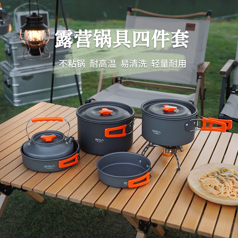Hot Camping Cookware Outdoor Pot Kettle Frying Pan Equipment Portable Field Tableware Set Pots Supplies Daquan