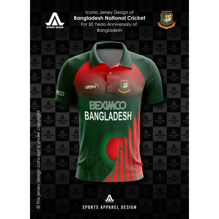 Iconic polo Jersey Design of Bangladesh National Cricket For 50 Years Anniversary of Bangladesh