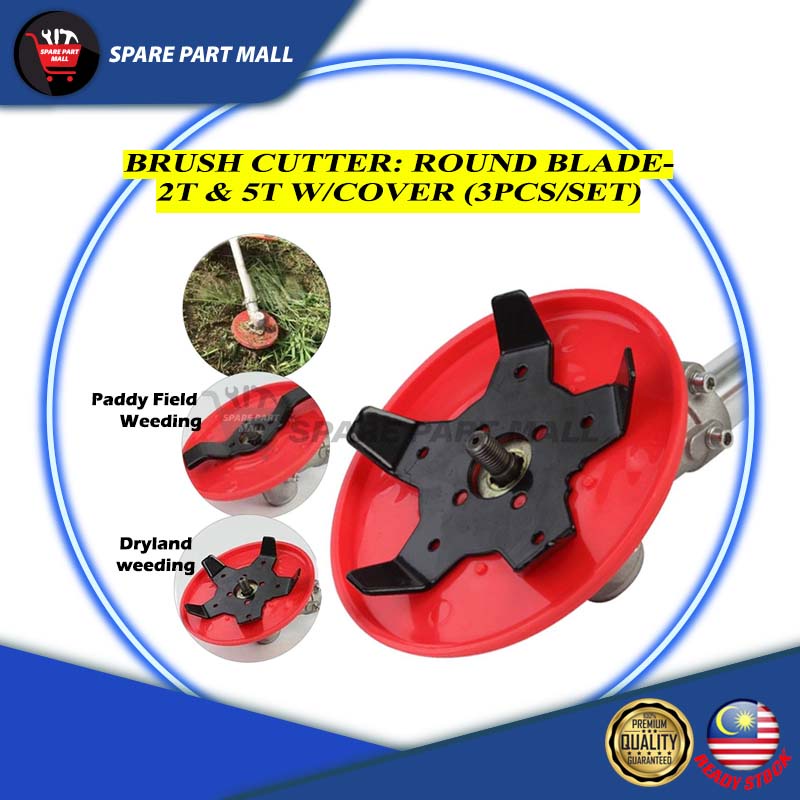 BRUSH CUTTER BLADE- 2T & 5T W/COVER (3PCS)/ WEEDER PLATE WEED EATER PADDY FIELD DRY LAND RICE WEEDING MESIN RUMPUT SAWAH