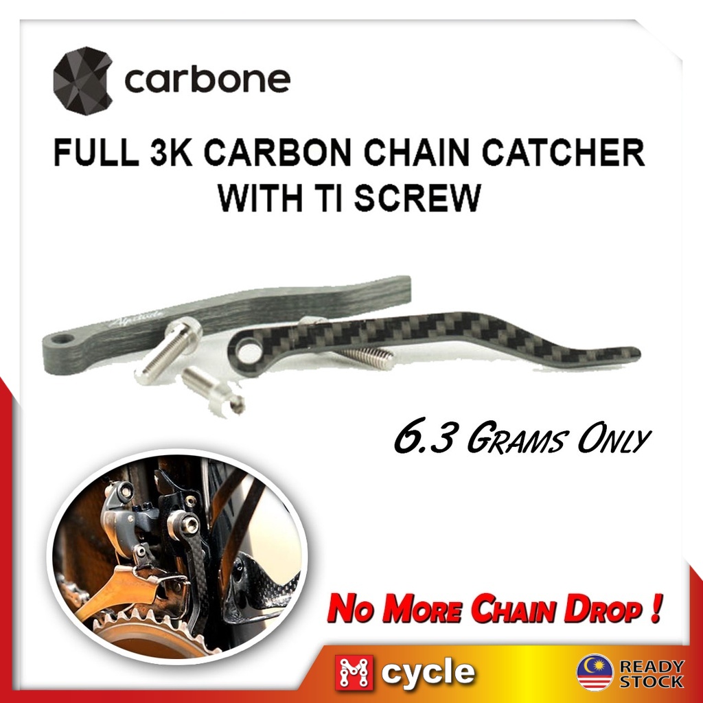 3k Carbon Fiber Chain Catcher With Light weight Screw Guide Front Derailleur RoadBike Fd 3.5G Chain Drop Guard Mcycle