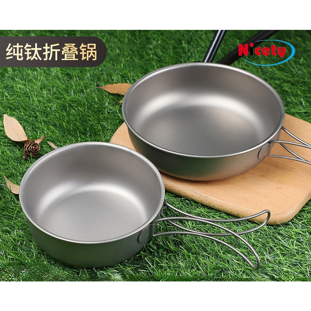 Pure Titanium Camping Frying Pan Outdoor Alloy Cooking Portable