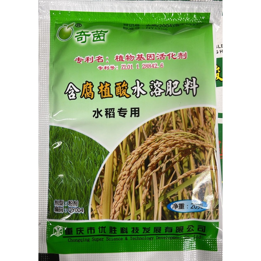 Vitamin padi mpk (1)paket 1pam