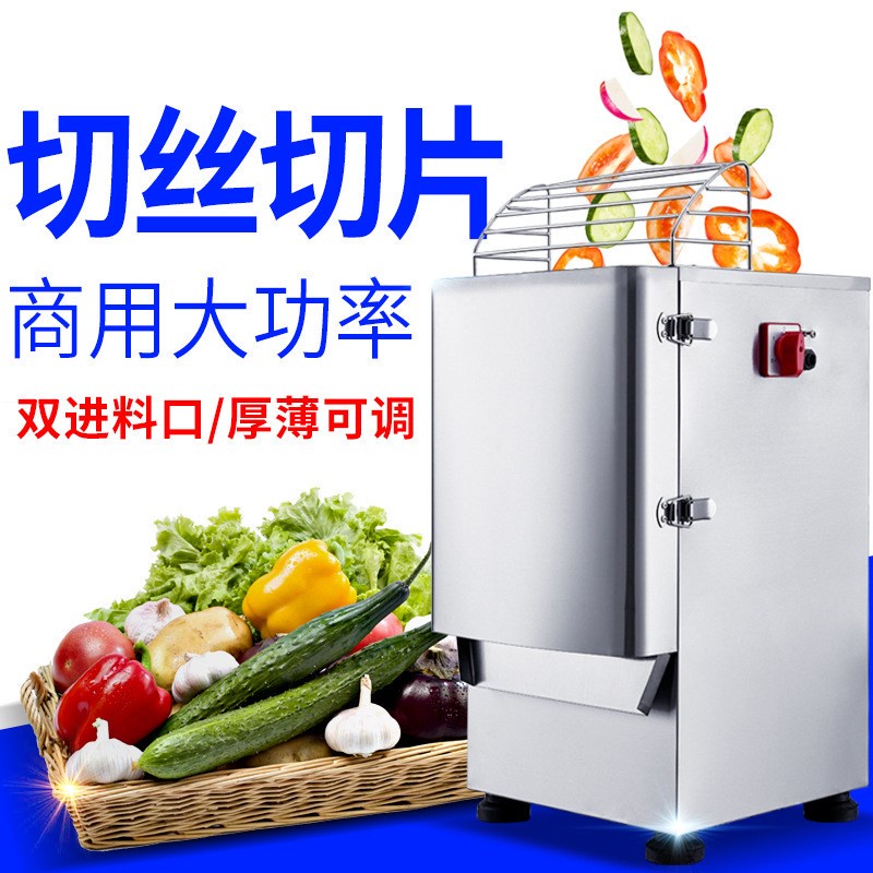 Public Electric Automatic Vegetable Cutter Electric Slicer For Fruit Commercial Small Potato Chopper Machine