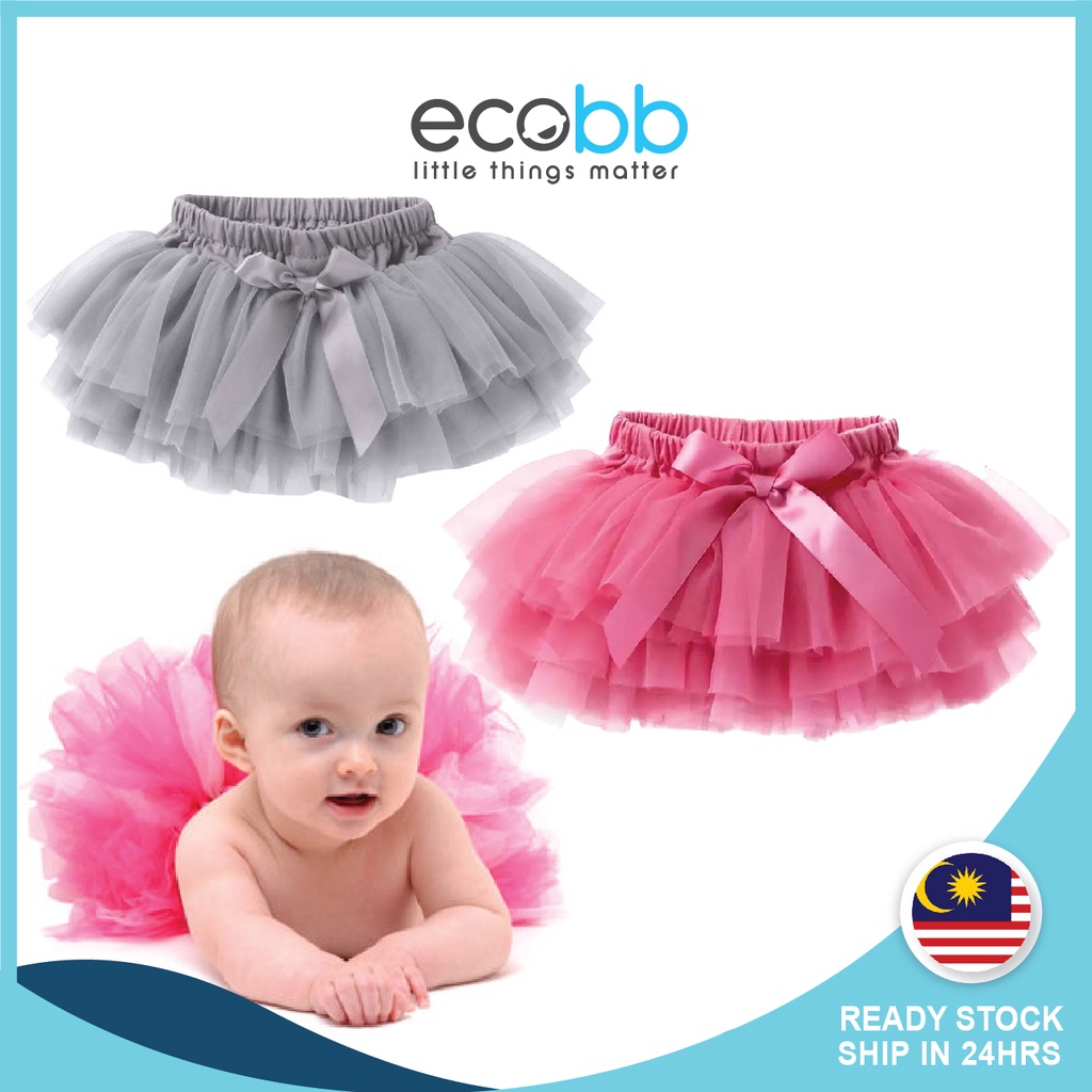 Baby Tutu Dress Lace Pants Diaper Cover Baby Cloth Diaper Bloomers PP