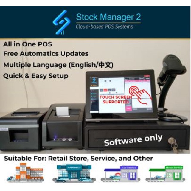 Retail POS System / Service POS System -Inventory Stock Management, Cloud-base, Point of Sale