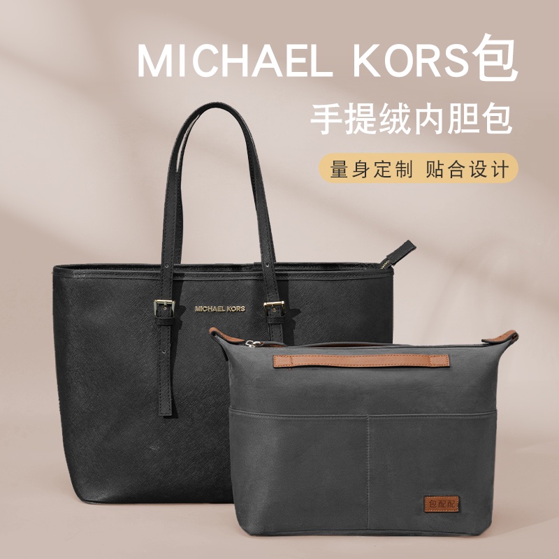 In  For MK Tote Bag Liner Michael Kors Lining Organize Storage  Support Shape Separator Inner | Shopee Malaysia