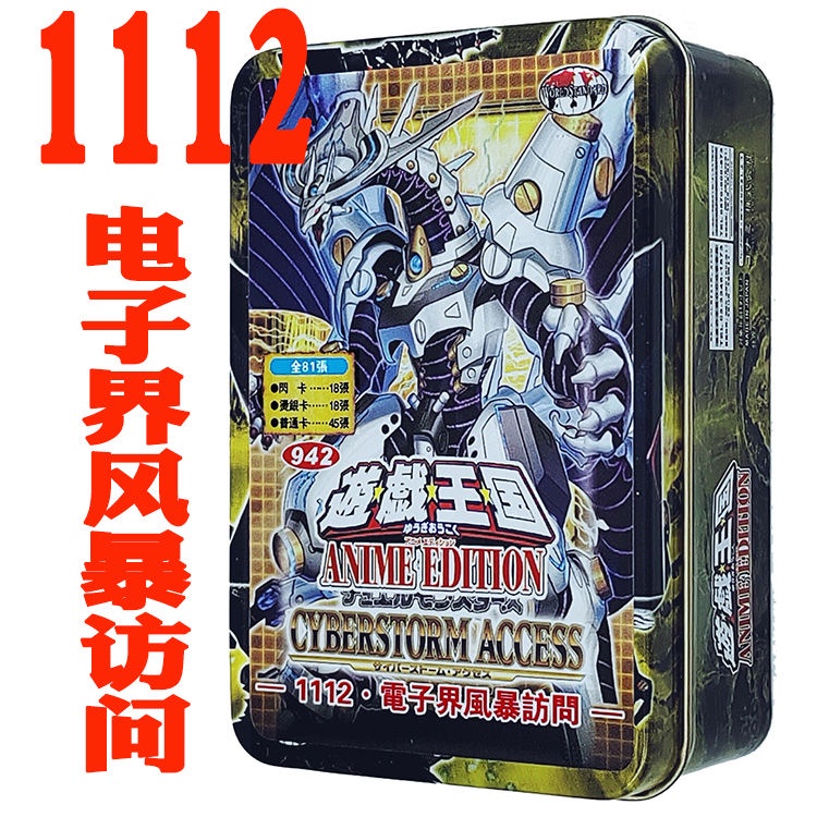 Permainan raja kad kumpulan elektronik sempadan ribut lawatan pada akhir yang bodoh kebakaran wu shi buruk berlebihan berat badan jurang xiaoyanglv.my2023.3.4