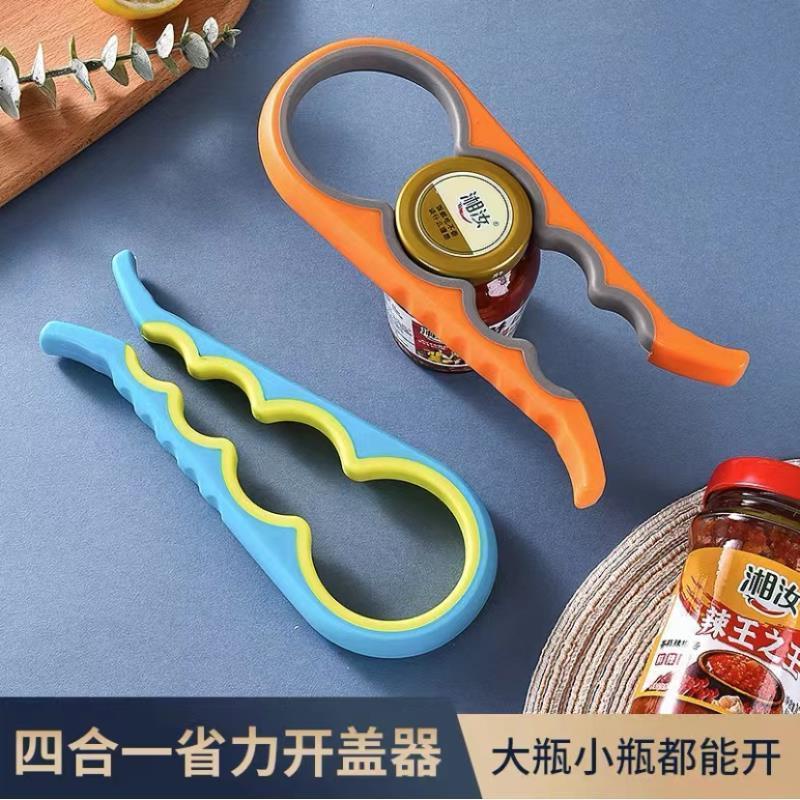 ✨2023 New Product Limited Time Offer✨Can Opener Manual Safe Can Handy Tool Pipe Bottle Household Kitchen Goods Recommendation