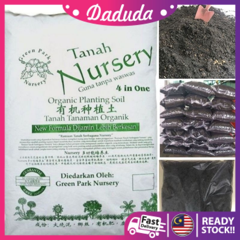 Tanah Baja Organik Campur Istimewa Special Organic Soil Black Soil Tanah Organik Vegetable Sayur Flower Bunga Pokok