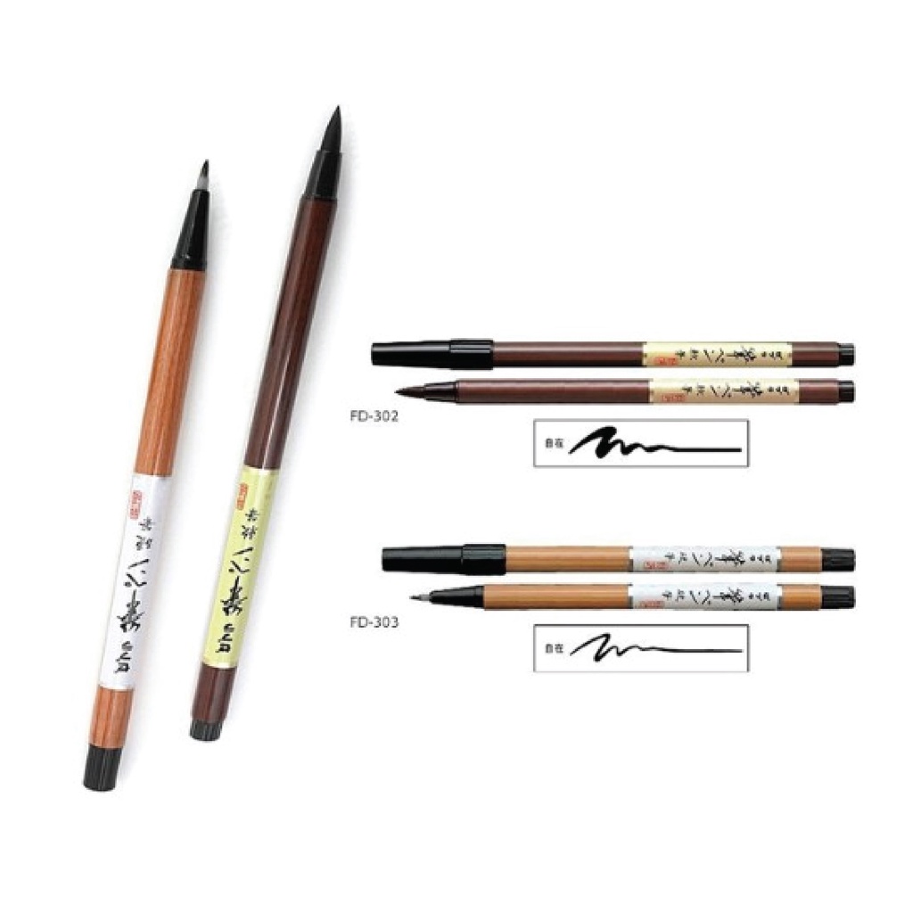 Zebra Brush Pen (Medium/Soft) Shopee Malaysia