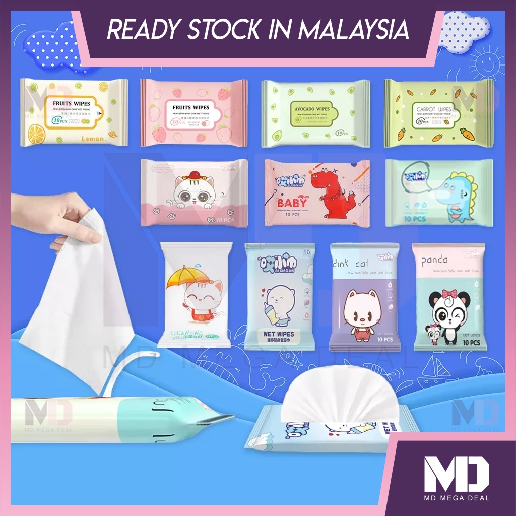 《Mega Deal》Wet Tissue 10pcs/pack - Baby wipes/ Food / Travel /Avocado Essence/Strawberry/Lemon/Carrot/Unflavored