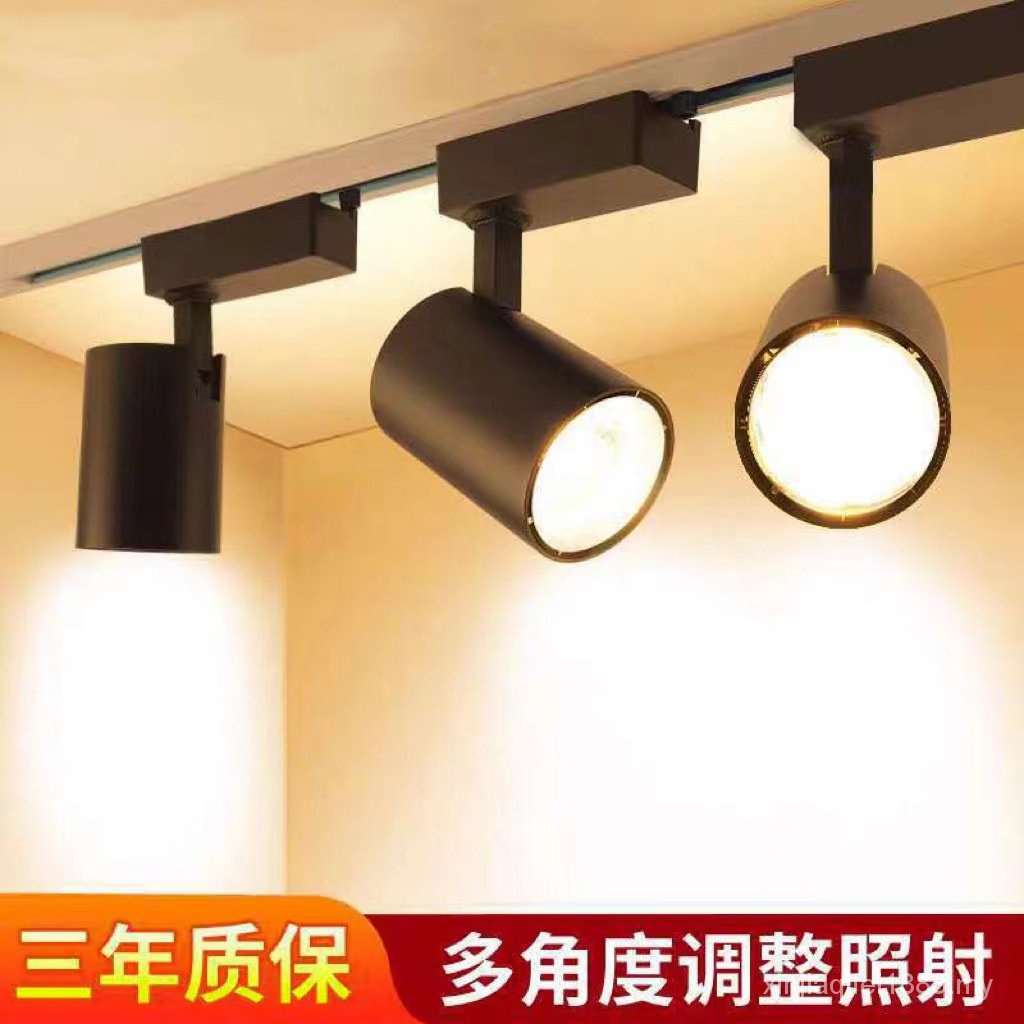 Op Lighting Two-Line/Three-Line Track Spotlight LED Commercial Clothing Store Exhibition Hall Hotel Guide Rail Type cob Day 欧普照明两线/三线轨道射灯LED商用服装店展厅酒店铺导轨式cob天