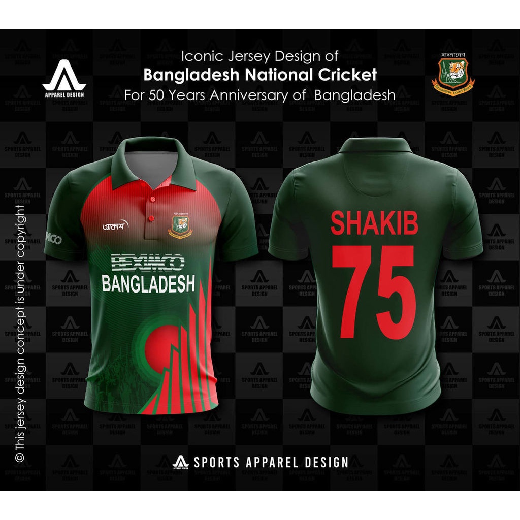 Iconic polo Jersey Design of Bangladesh National Cricket For 50 Years Anniversary of Bangladesh Top