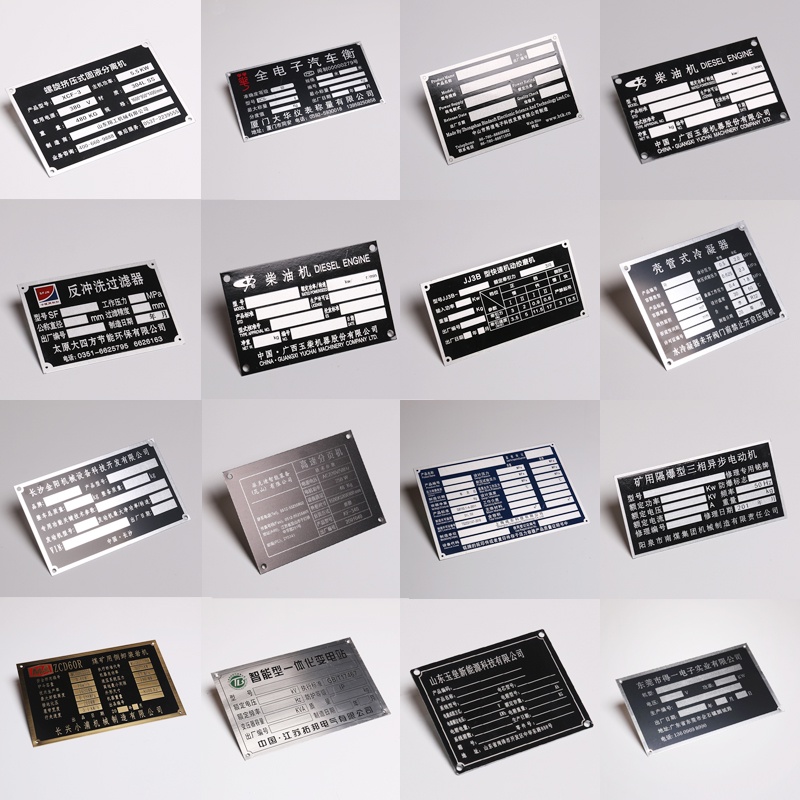 Customized Nameplate Metal Plate Machine Equipment Aluminum Sign Brushed Stainless Steel Corrosion Screen Printing Bronze Signage Cnc Panel Laser Marking Lettering