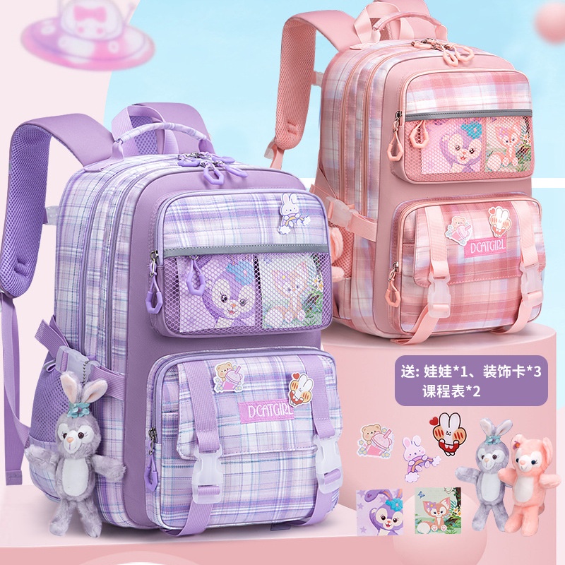 Elementary School Students Schoolbag Girls Reduce Burden Protect Ridge Large-Capacity Lightweight Children Backpack Grades 1-6 Xingdailu