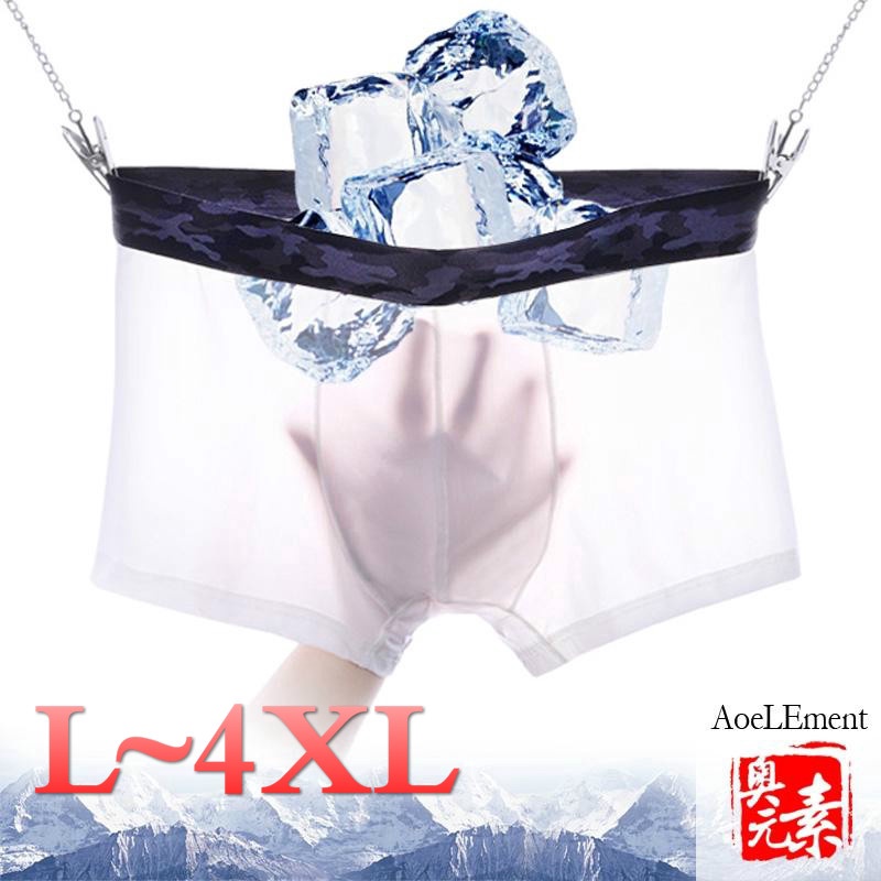 Essential Reliable Hot SaleMen's Underwear Mens Boxers Briefs Ice Silk Shorts Mesh 149 Quality Purpose - Image 2