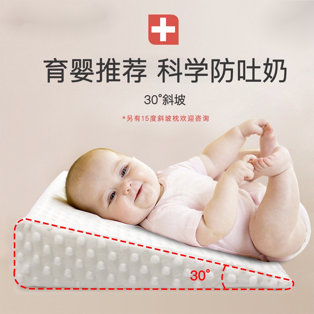 [Limited time offer] Baby Anti-Spitting Milk Comforting Pillow Children Sleeping Baby Pillow Slope Cushion Anti-spilling Milk Choking Milk Newborn Nursing Pillow Nursing Artifact Pillow Anti-spilling Pillow Pregnant Women Pillow Nur