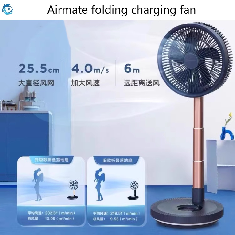 Airmate Emmet Foldable Charging Fan portable fan camping fan Tower fan Floor fan Household Wireless Shaking Head Desktop Light Sound Air Circulation Fan Retractable USB Fast Char standing fan kipas berdiri&艾美特 折叠 充电 风扇 家用 无线 摇头 台式 轻音 空气 循环扇 伸缩 USB 快充