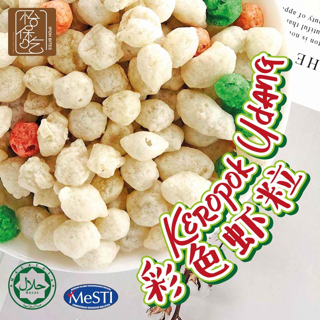 Top SellerTraditional Childhood Snack Keropok Udang/Colored Prawn Snack 传统彩色虾粒 150g+-