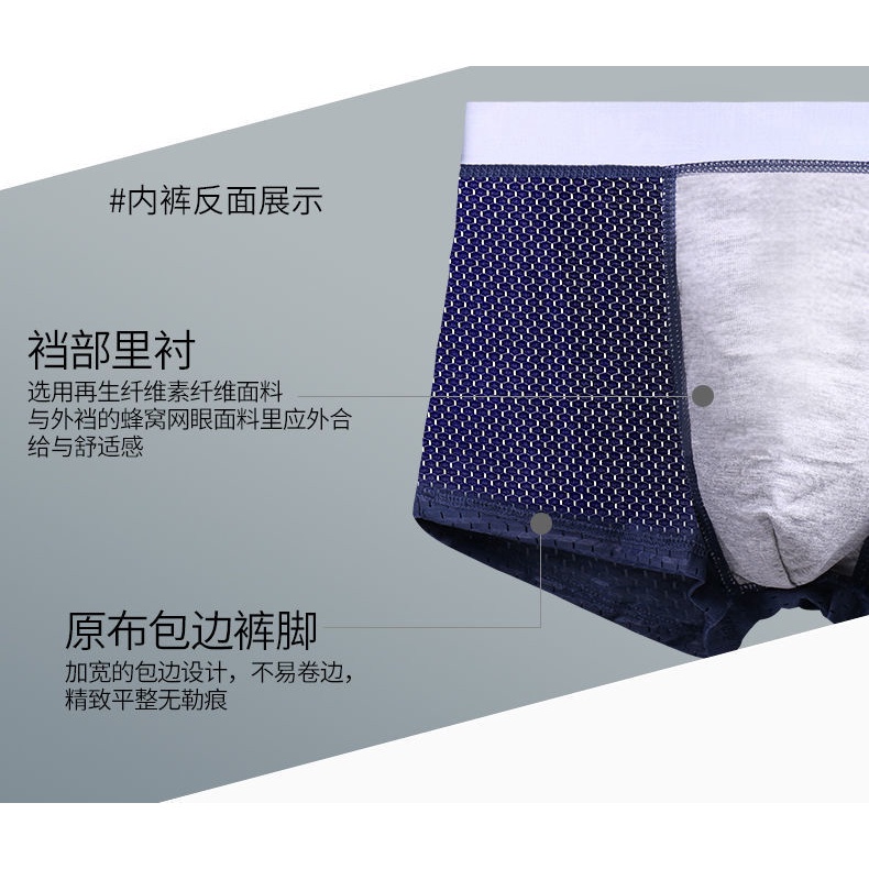 Essential Versatile L-5XL Breathable Mesh Boxer Ice Silk Men Underwear Lelaki Graphene Antibacterial Spender Le Have ... - Image 3