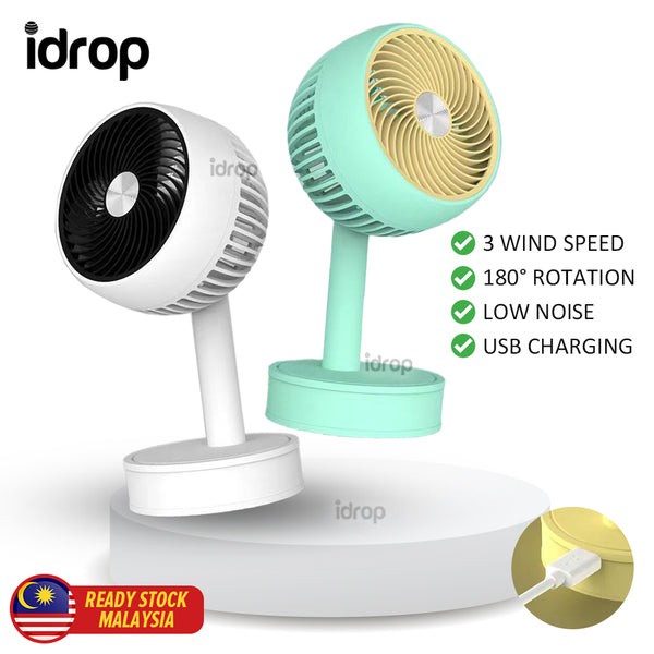 Idropmy Desktop Rechargeable USB Cooling Fan / Kipas USB Meja / 简约台式氛围灯充电风扇(USB)