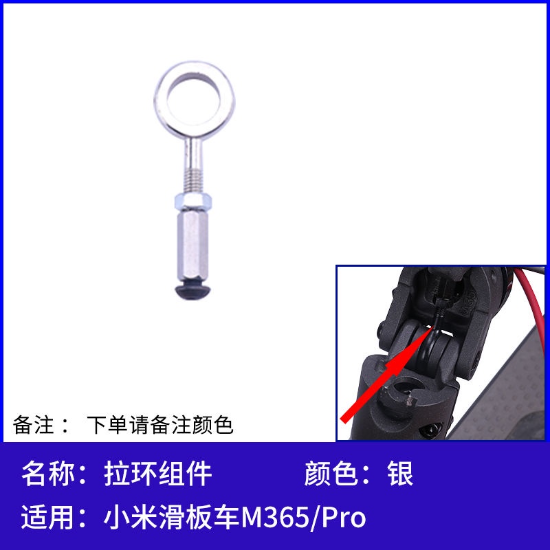 Multi Durable Electric Scooter Mudguard Taillight Xiaomi M365 Pro Kickscooter Accessories Foot Support Bell Brake Tai... - Image 4