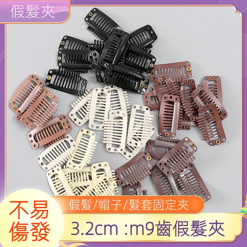 30 Pcs/Can Pass Security Check BB Clip Stainless Steel Wig Hair Accessories Snap Hat
