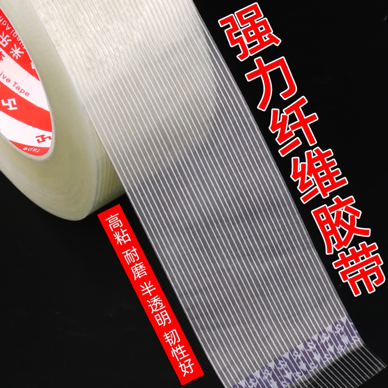 30/40/50mm x 25m Windsurfing Sail Sailboard Kite Tent Repair Patch Waterproof Tape Glass Fiber Super Strong 玻璃纤维强力高粘度胶带