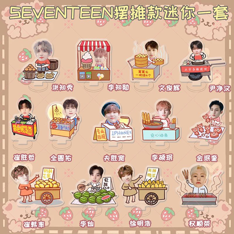 Multiple Discounts 5/13PCS/SET SEVENTEEN Merchandise Choi Han-Sul Seung-Chul Hwan Kim Min-Kue Lee Seo-Min Mini Small Stand Gift Star Merchan