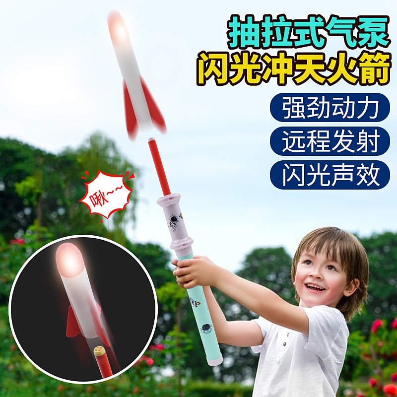 Rocket Launcher Toys Hand Air Rocket Launcher with Light Flying Toy Soft Rocket