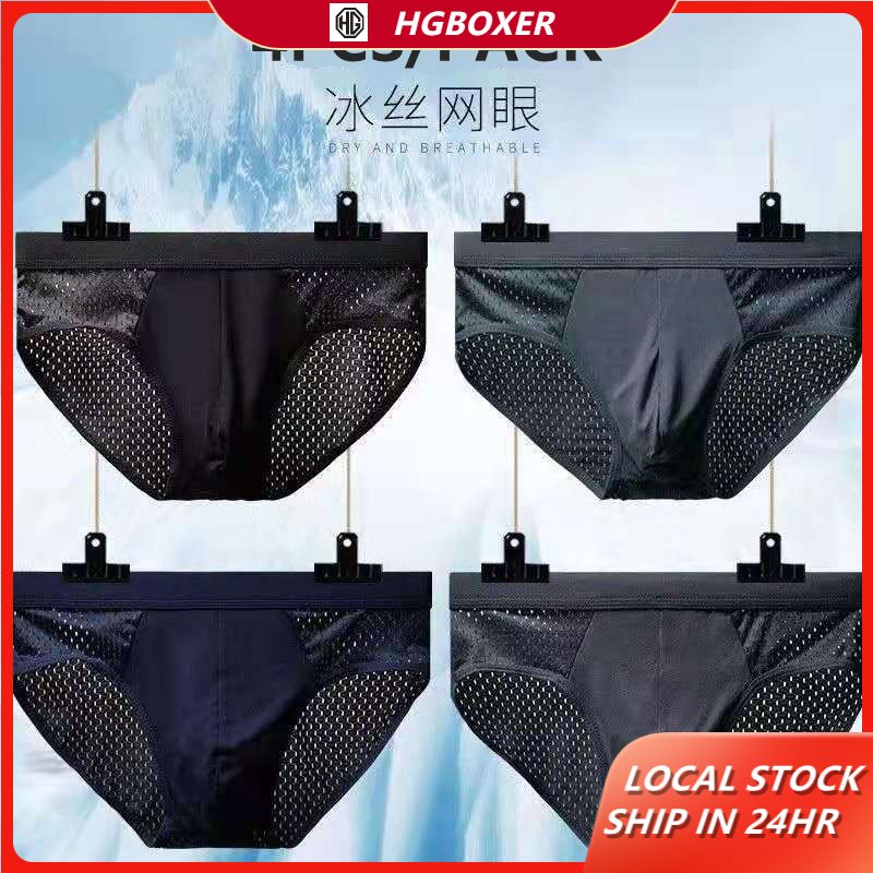 （4Pcs） Nylon Seluar Dalam Lelaki Bamboo Fiber Breathable Quick Dry Comfortable Underwear Set