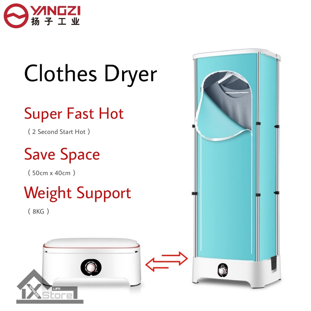 Yang Zi Clothes Dryer Protable Dryer - (WHITE) l Mesin Pengering Pakaian l Drying Laundry l Drying Clothes l 便捷干衣机 衣服烘干机