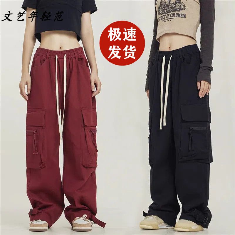 长裤 Pants 春秋款美式宽松阔腿红色工装裤男女潮牌休闲街舞裤拖地直筒运动裤23.04.12现货