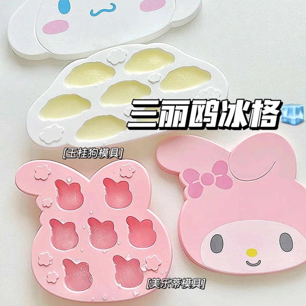 Creative Cartoon Sanrio Cinnamon Dog Shape Ice Cube Tray Mold Ice Cube Ice Cube Machine 7 Holes Cartoon Shape Pp Ice Cube Maker with Lid Ice Making Mechanism Ice Artifact