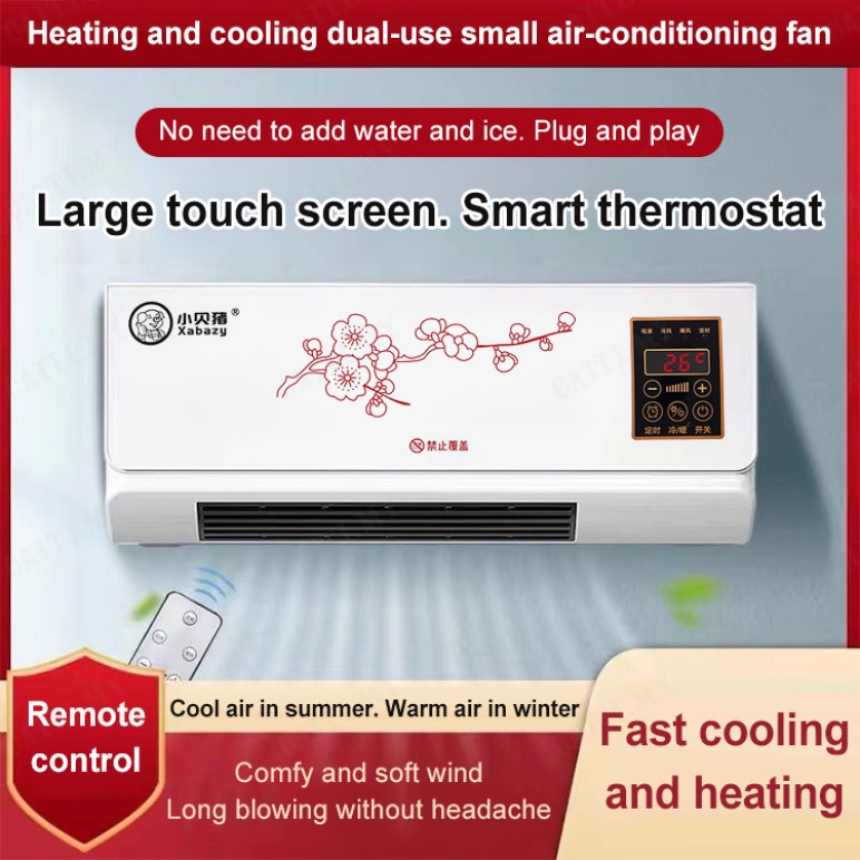 Household wall-mounted mobile energy-saving air conditioner