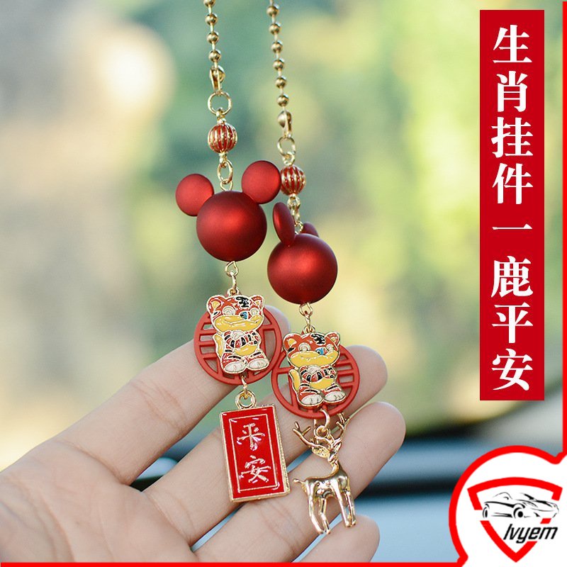 High-End Car Pendant Chinese Knot Car Hanging Rearview Mirror Pendant Peace Symbol Car Pendant Car Hanging Ornament