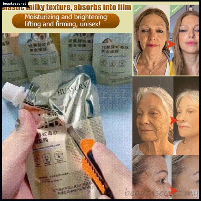 Retinol Snake Venom Peptide Gold Mask Moisturizing Skin Care Clear Moisturizing Anti-aging Oil Control Mask Skincare -beautysecret