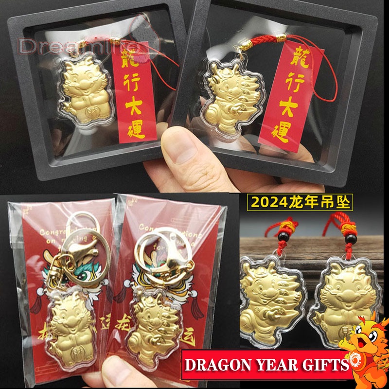 Dragon Necklace,Dragon Keycahin,Dragon Year Gift,Dragon Gift Set,Lucky Dragon Coin,Dragon Phone Hanging,2024 CNY Gift