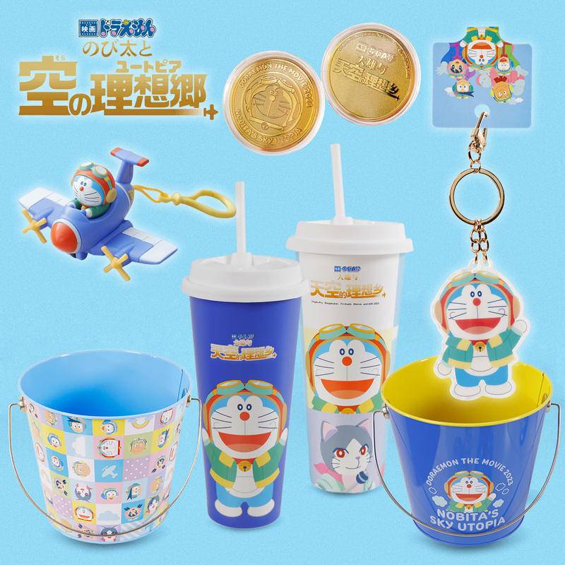 Nobita and the sky ideal town Movie memorabilia, Doraemon plane, commemorative coins, key rings, classic collectibles