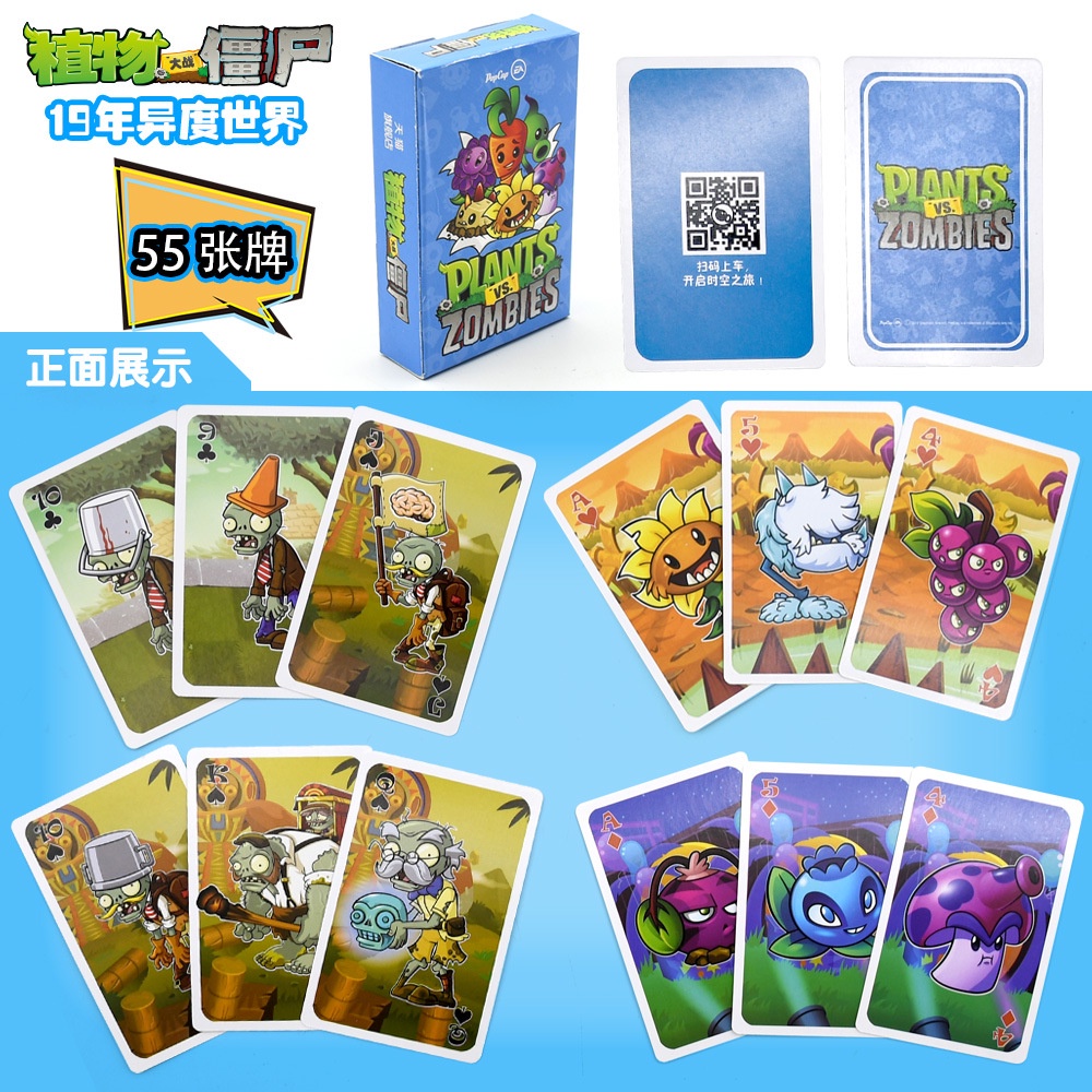 Quality Purpose Plants vs Zombies Playing Cards Peripheral Toy Full Game Essential Reliable - Image 2