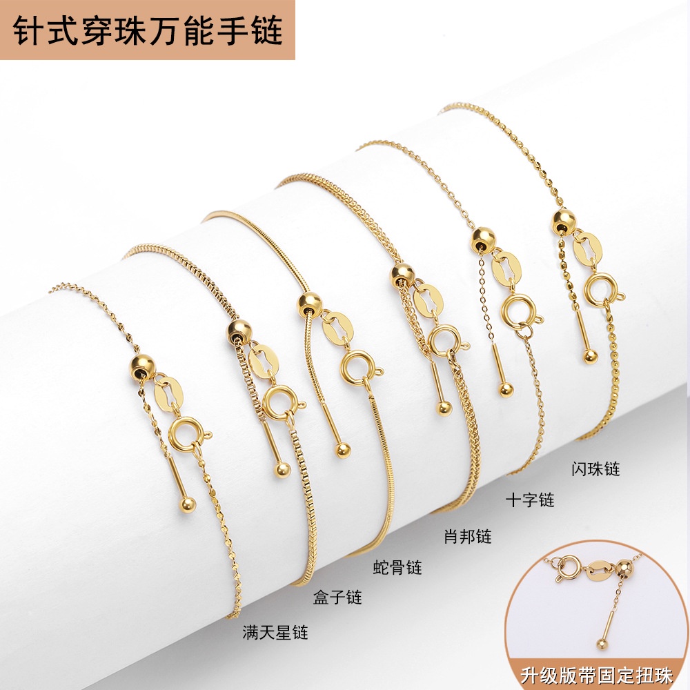 B21 Titanium Steel Anti-Lost Universal Bracelet 18K Gold Plated Screw Bead Bracelet Pin Type Beaded Beaded Universal Chain