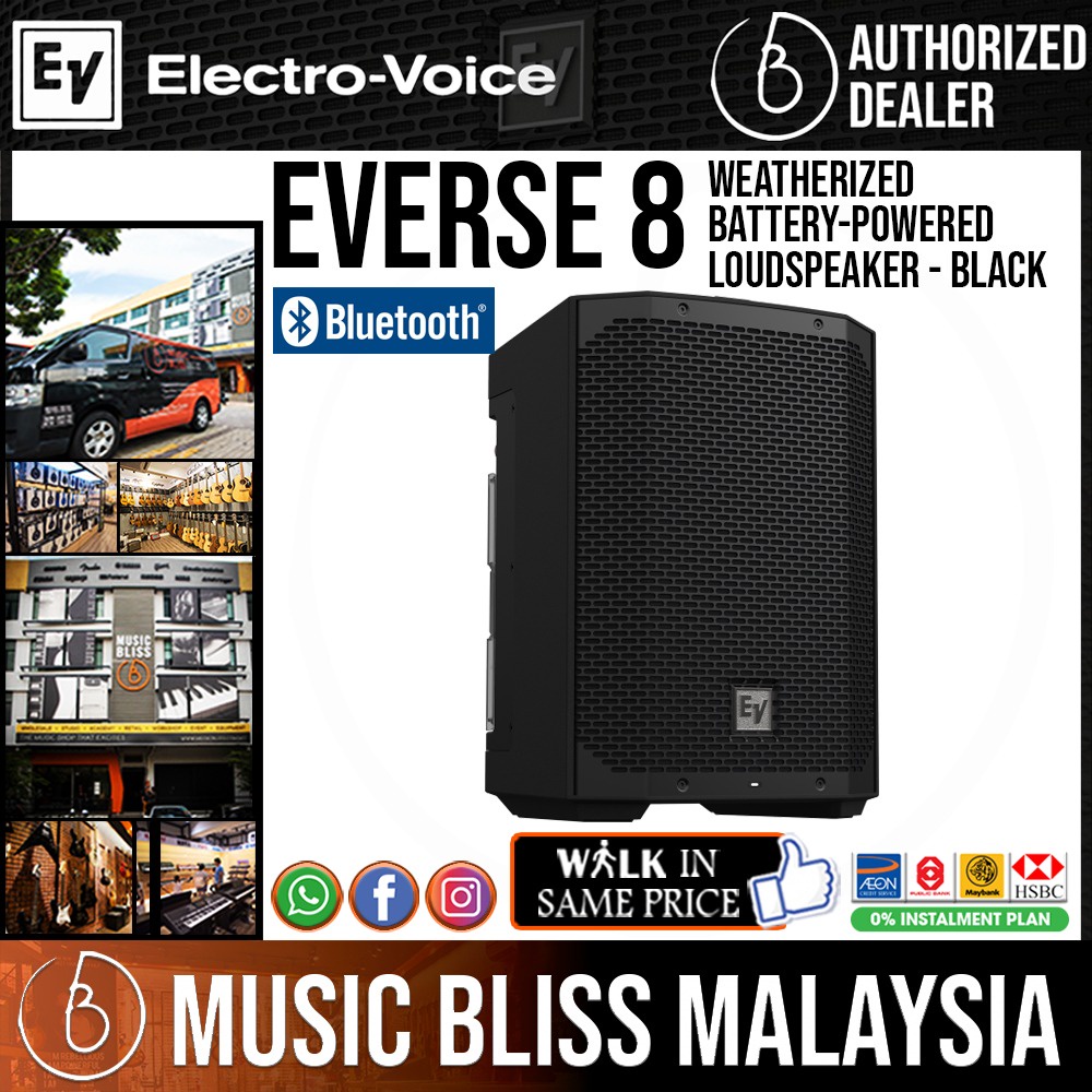 EV Electro-Voice Everse8 8-inch 2-way Battery-Powered PA Speaker - Black (Electro Voice Everse 8)